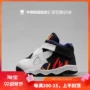 Burdock Air Jordan 8 Joe 8 AJ8 aj8 Ba vương miện liên tiếp Giày trẻ em 305360-142 - Giày dép trẻ em / Giầy trẻ giày em bé