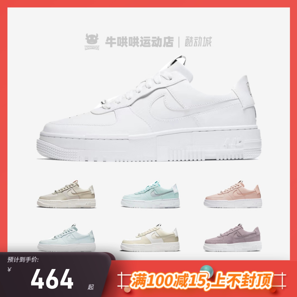 Nike/耐克纯白休闲板鞋