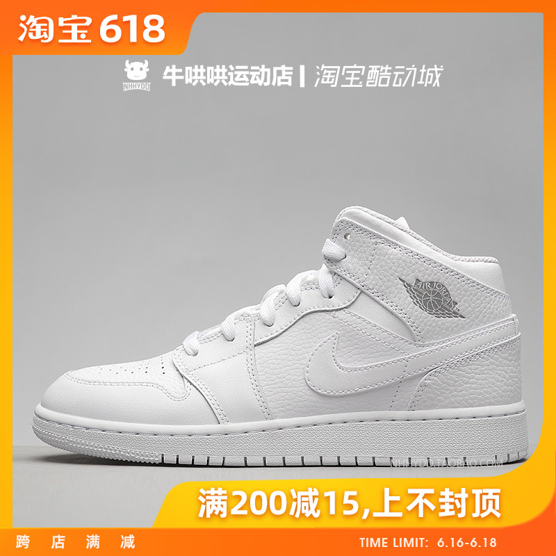 Å£ºåºå Air Jordan 1 Mid AJ1 ÇÇ1Å®×Ó´¿°×ÖаïÀºÇòЬ 554725-109