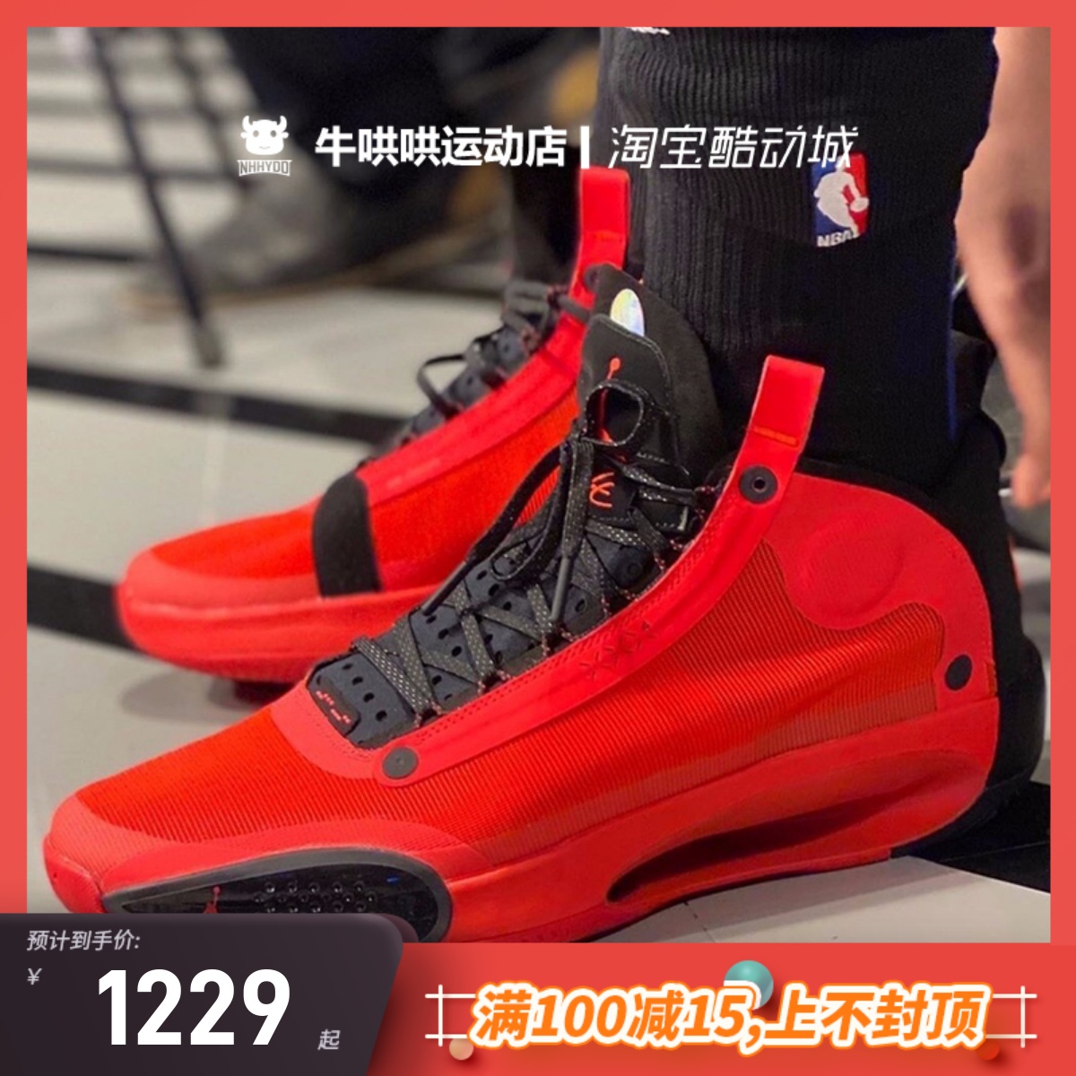 牛哄哄 Air Jordan 34 Infrared 23 AJ34 黑红激光红 BQ3381-600 运动鞋new 篮球鞋 原图主图