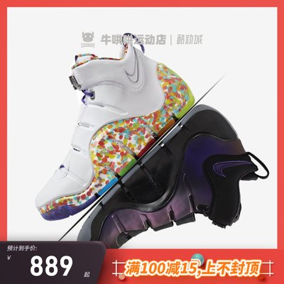 Nike男子中帮水果麦片篮球鞋