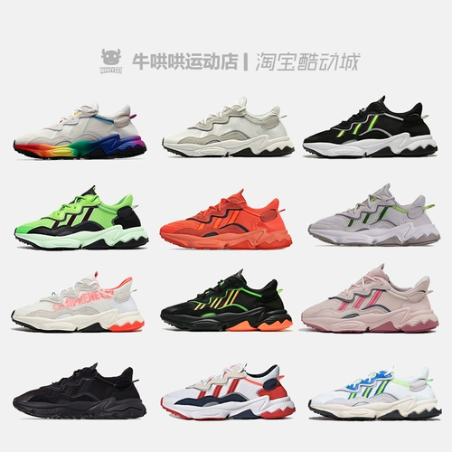 Корова утащили adidas ozweego гордость радуга радуга радужная градиент кроссовки eg1076