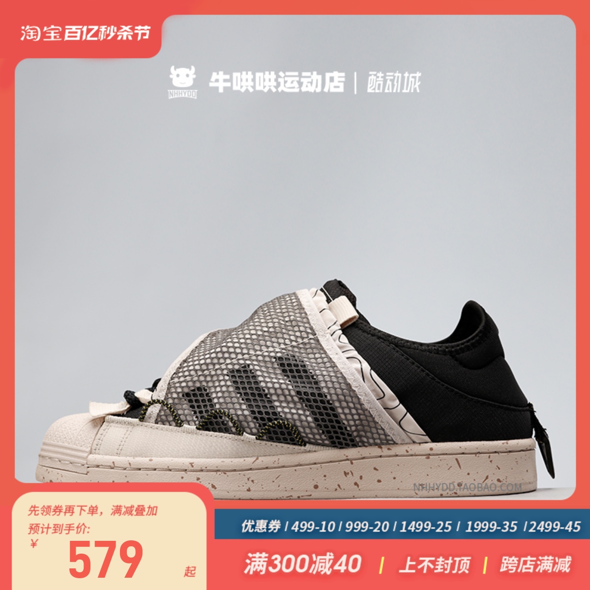 Adidas/阿迪达斯低帮休闲板鞋