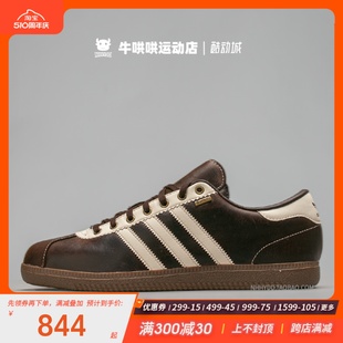 牛哄哄 Adidas Originals Bern Gore-Tex 深棕男子低帮板鞋IF3800