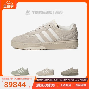 Courtic 牛哄哄 Originals GX4367 Adidas 灰色低帮男女休闲板鞋