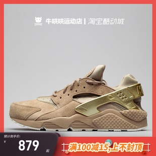 600 Huarache Nike 318429 Air 跑步鞋 牛哄哄 粉色 402 男子