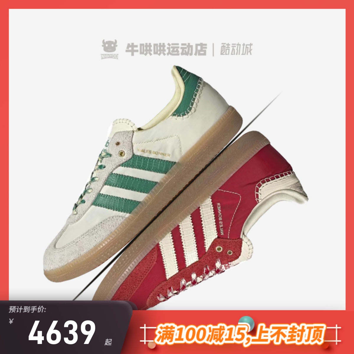 Adidas/阿迪达斯休闲板鞋