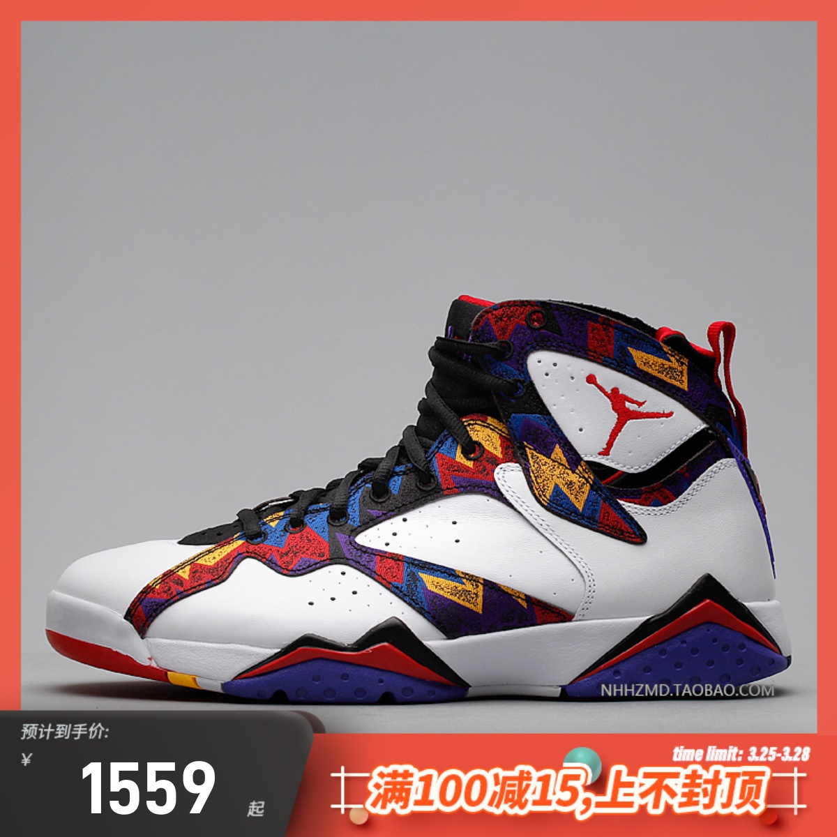 AirJordan7Sweater