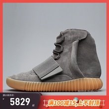 牛哄哄 Adidas Yeezy 750 Boost Glow Dark侃爷夜光灰椰子 BB1840