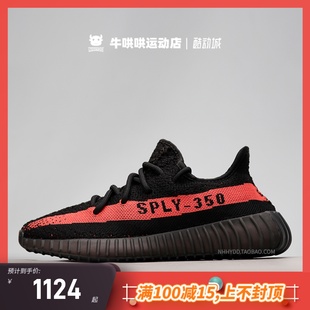 低帮跑步鞋 牛哄哄 BY9612 Yeezy 椰子350黑粉2022版 350 Adidas