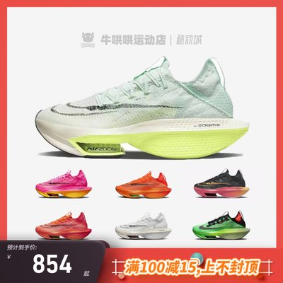 Nike/耐克低帮运动跑步鞋