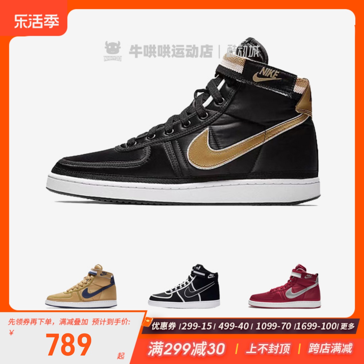 Nike/耐克教父复古黑金休闲板鞋