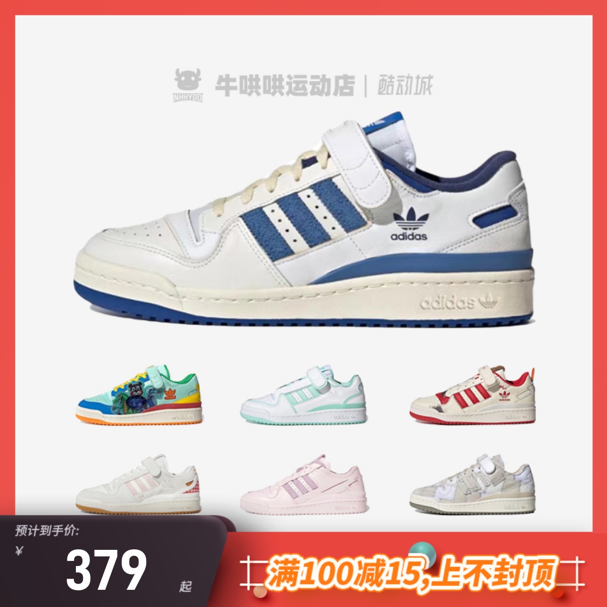 Adidas/阿迪达斯复古休闲板鞋