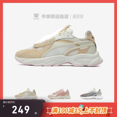 牛哄哄 Puma RS-Connect 椰子平替 复古运动休闲老爹鞋 387730-01