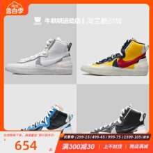 牛哄哄 Nike x sacai Blazer 联名解构黑白蓝板鞋 BV0072-001-700