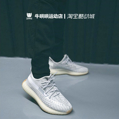 牛哄哄 Adidas Yeezy 350 V2 灰白椰子天使满天星FX4348 FX4349