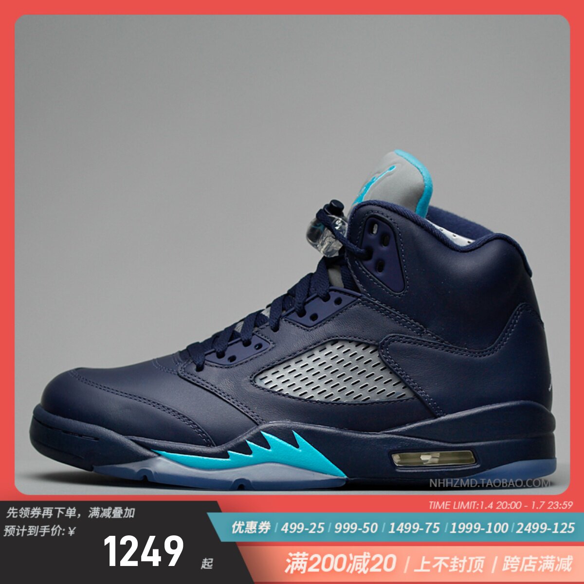 牛哄哄 Air Jordan 5 Retro AJ5午夜蓝耐磨减震篮球鞋136027-405_虎窝淘