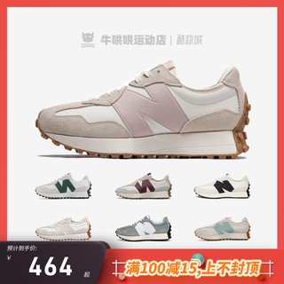 牛哄哄 New Balance 327 米绿 女子休闲防滑轻便跑步鞋 WS327HG1