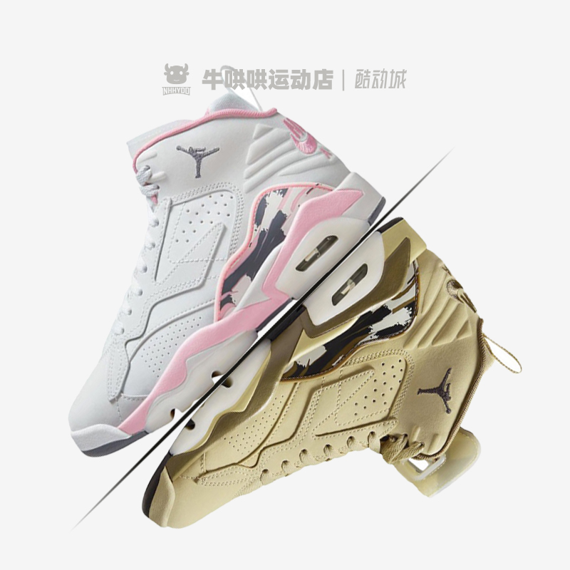 牛哄哄 Air Jordan MVP Khaki 女子卡其色高帮篮球鞋 FB9019-700 运动鞋new 篮球鞋 原图主图