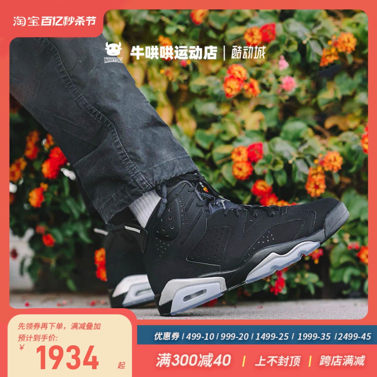 黑银篮球鞋JORDAN高帮