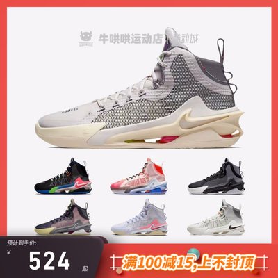 Nike/耐克耐磨低帮实战篮球鞋