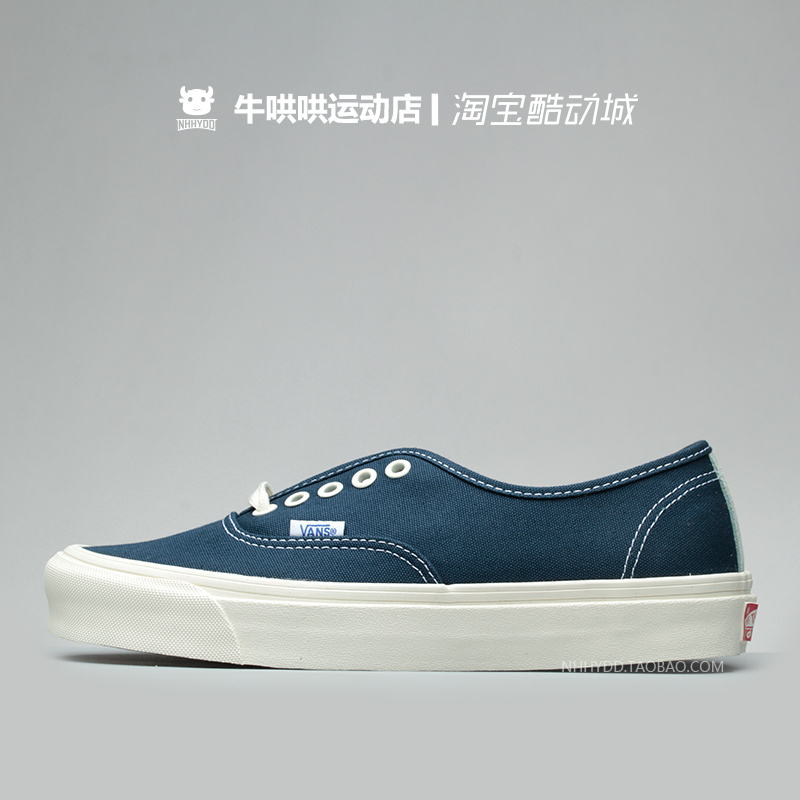 牛哄哄vans og authentic lx10月20日最新优惠