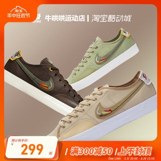 牛哄哄Daan Van Der Linden X Nike SB Blazer板鞋CZ5605-300-200