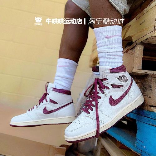 Корова коаксус Ma Maniere x Air Jordan 1 AJ1 Snake Basketball Shoes do7097-100