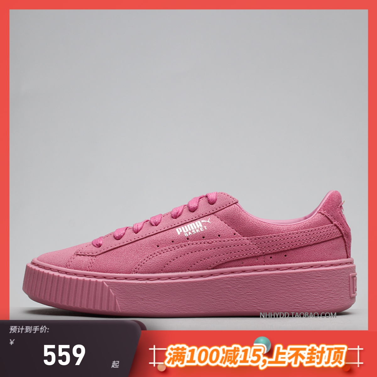 牛哄哄 Puma Vikky Platform 粉色休闲防滑耐磨松糕鞋  363313-02 运动鞋new 板鞋 原图主图