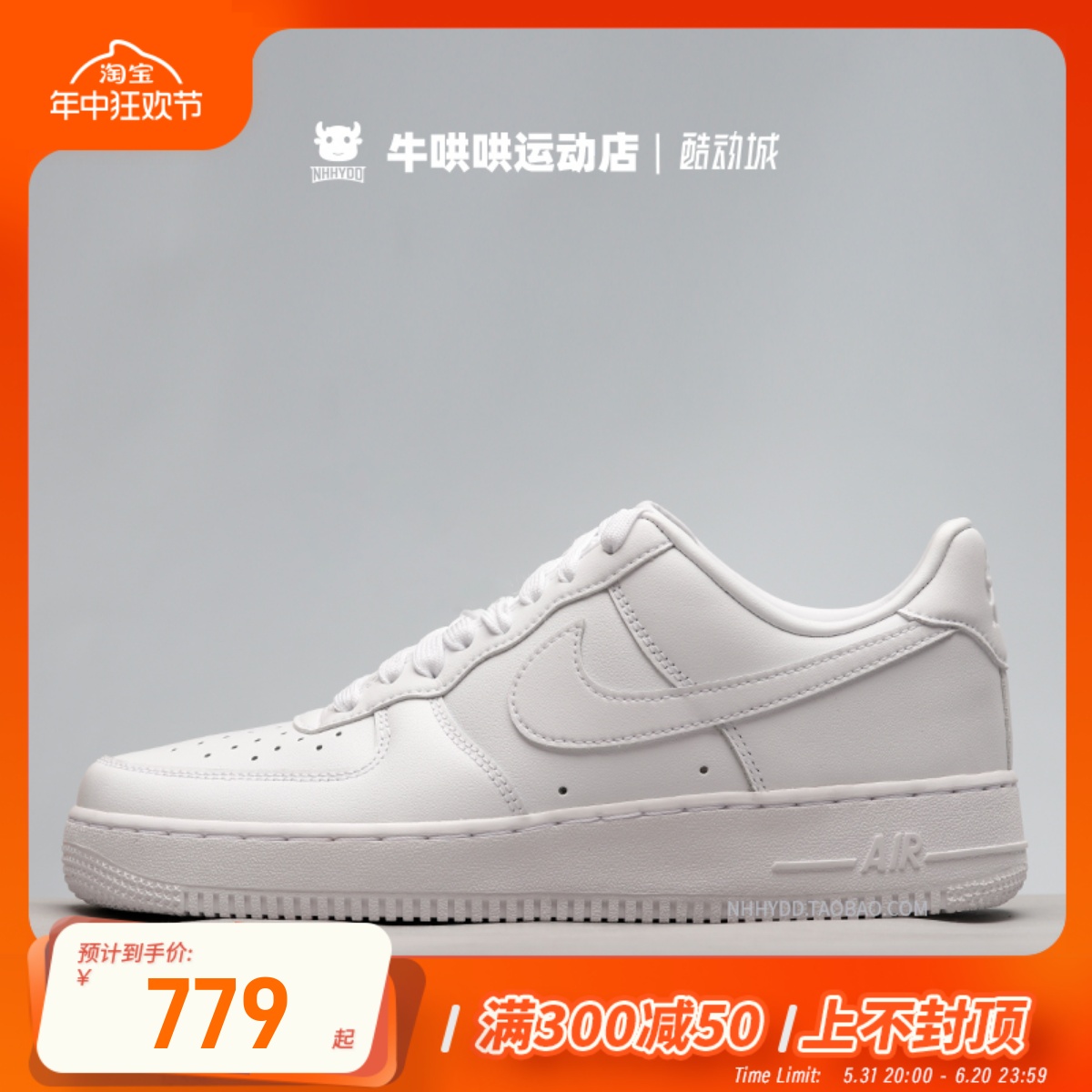 Nike/耐克男子低帮纯白休闲板鞋