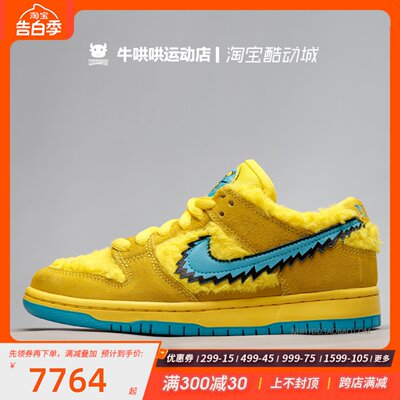 休闲板鞋Nike哄哄跳舞小熊