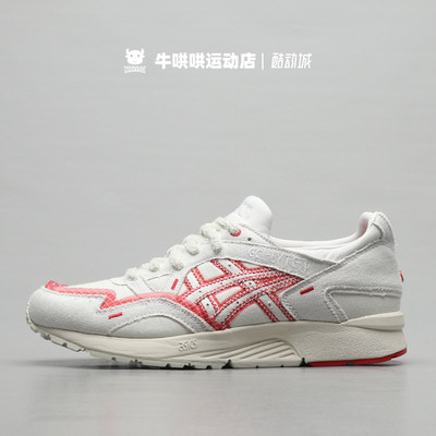 牛哄哄 Kirsh x Asics Gel Lyte V大樱桃联名休闲鞋 1203A363-100