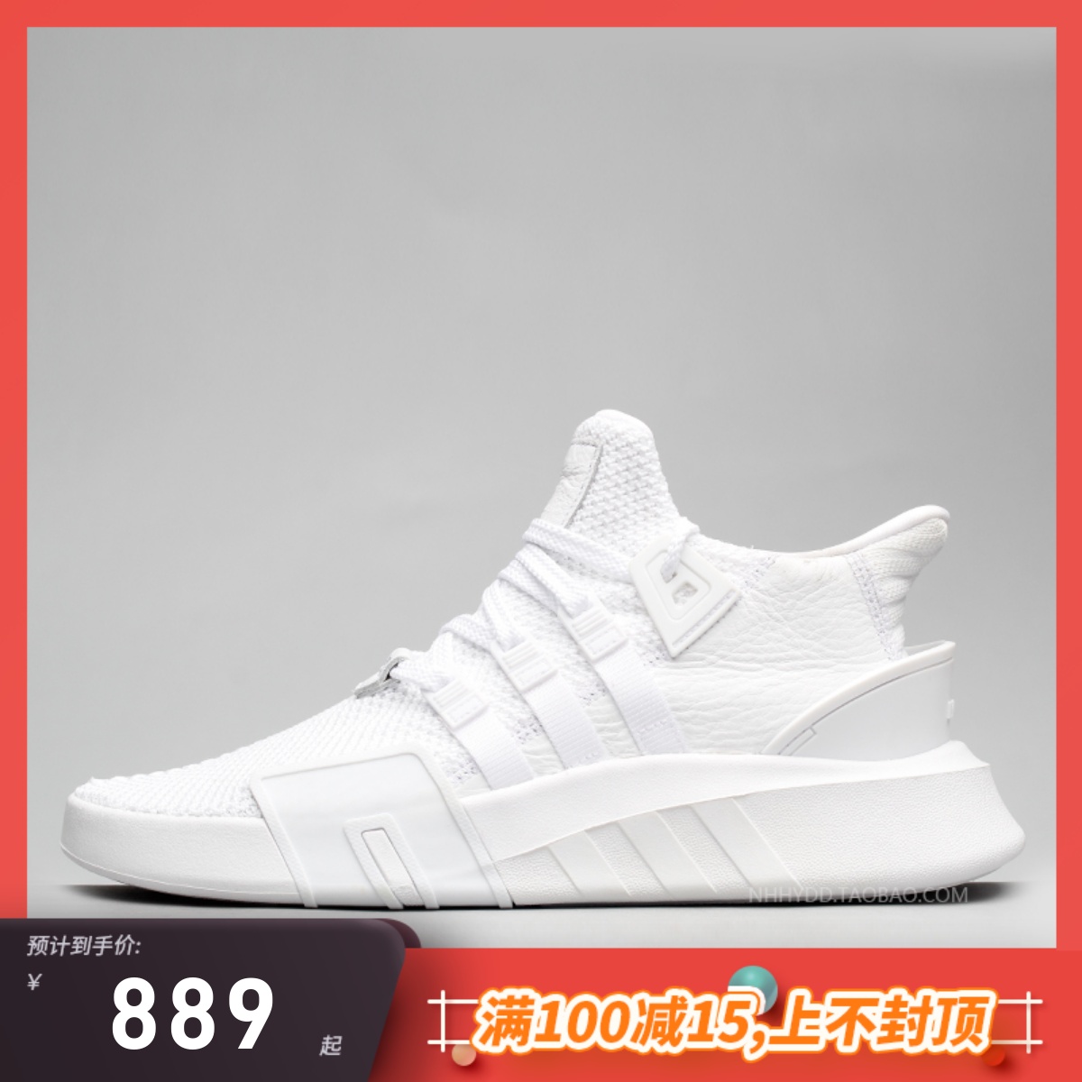 Adidas/阿迪达斯防滑耐磨跑鞋