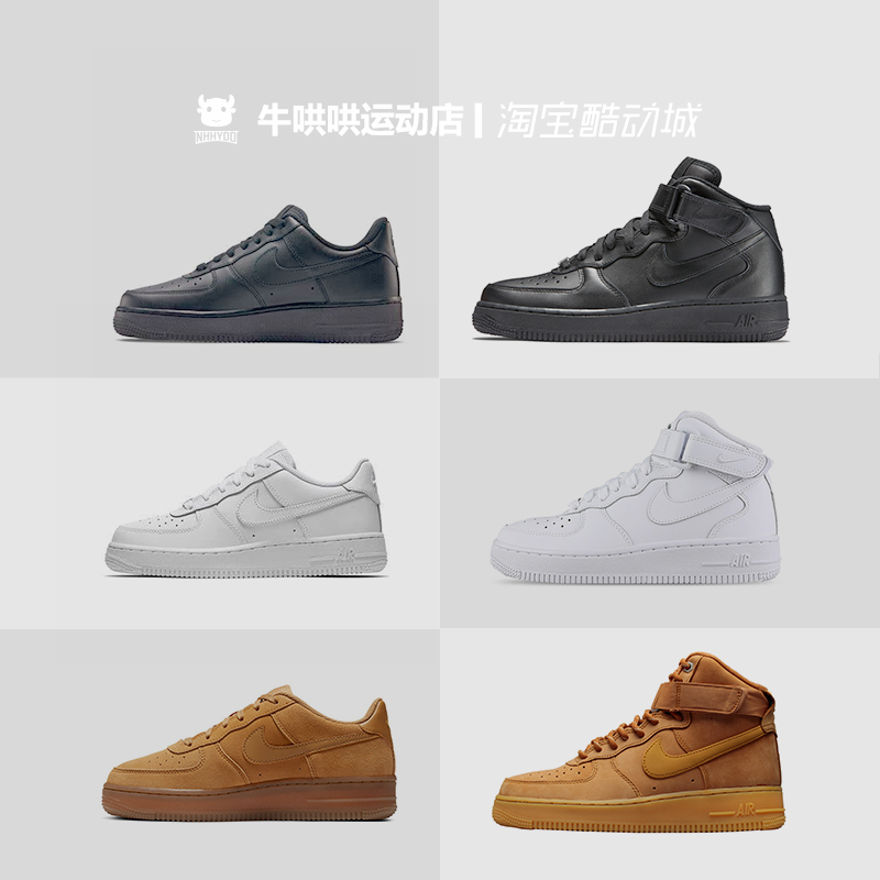 牛哄哄 Nike Air Force 1 AF1空军一号 纯黑 全白小麦 315115-038