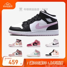 牛哄哄 Air Jordan 1 Mid AJ1 GS 粉熊猫黑白粉篮球鞋 555112-103