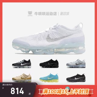 牛哄哄 Nike Air VaporMax 2023 Flyknit Oreo黑白跑鞋DV1678-001