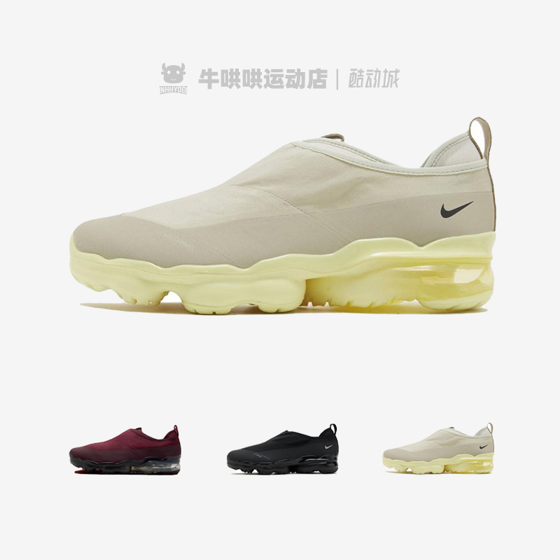 牛哄哄 Nike Vapormax Moc Roam 灰绿低帮男子跑步鞋 DZ7273-100 运动鞋new 跑步鞋 原图主图