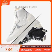 牛哄哄 Nike Blazer Mid x Sacai联名 解构拼接板鞋 BV0072-100