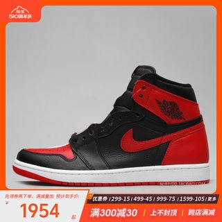 牛哄哄 Air Jordan 1 Homage AJ1 阴阳拼接黑红芝加哥 861428-061