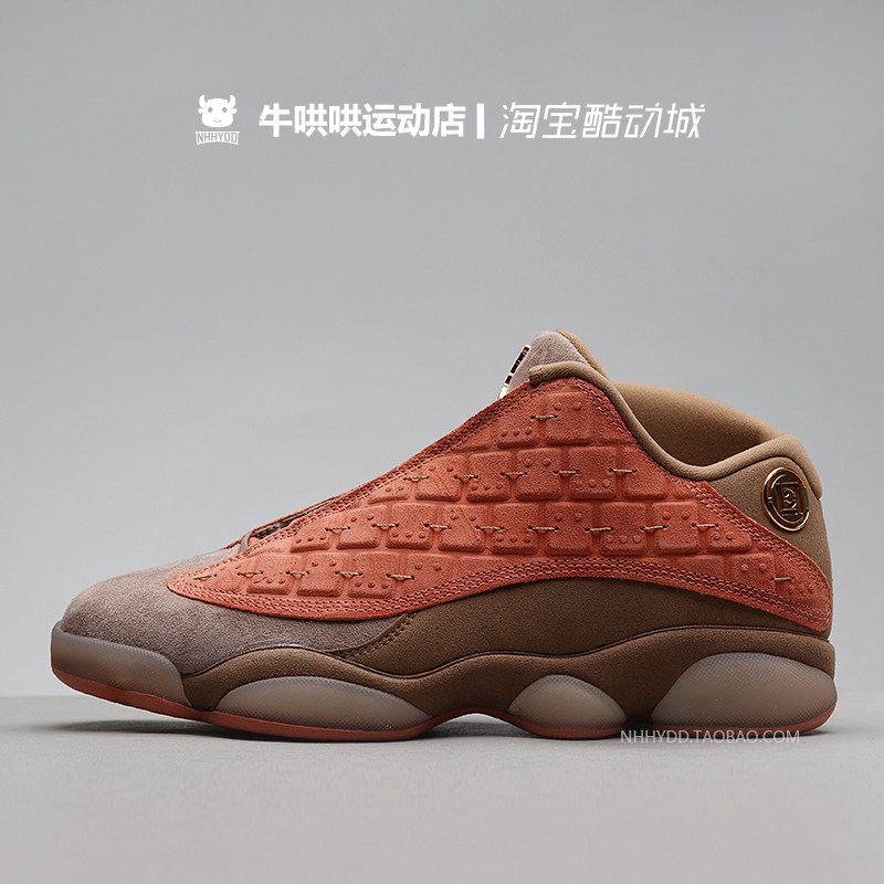 牛哄哄 air jordan 13 low麂皮aj13兵马俑 陈冠希联名 at3102-200