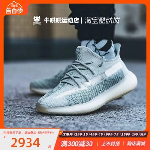 White FW5317 350 Cloud Yeezy 冰蓝椰子 牛哄哄 满天星 Adidas