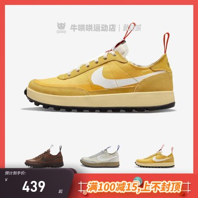 Nike火星鞋4.0米黄运动鞋