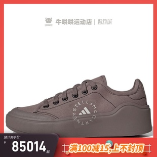 IF6081 Stella 棕色男女低帮休闲板鞋 McCartney 牛哄哄 Adidas