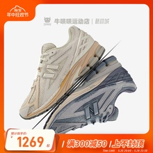 牛哄哄 Auralee x New Balance NB 1906R 米色男女跑步鞋M1906RAU