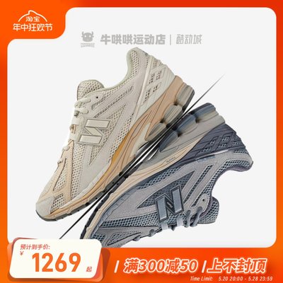 NewBalance男女跑步鞋