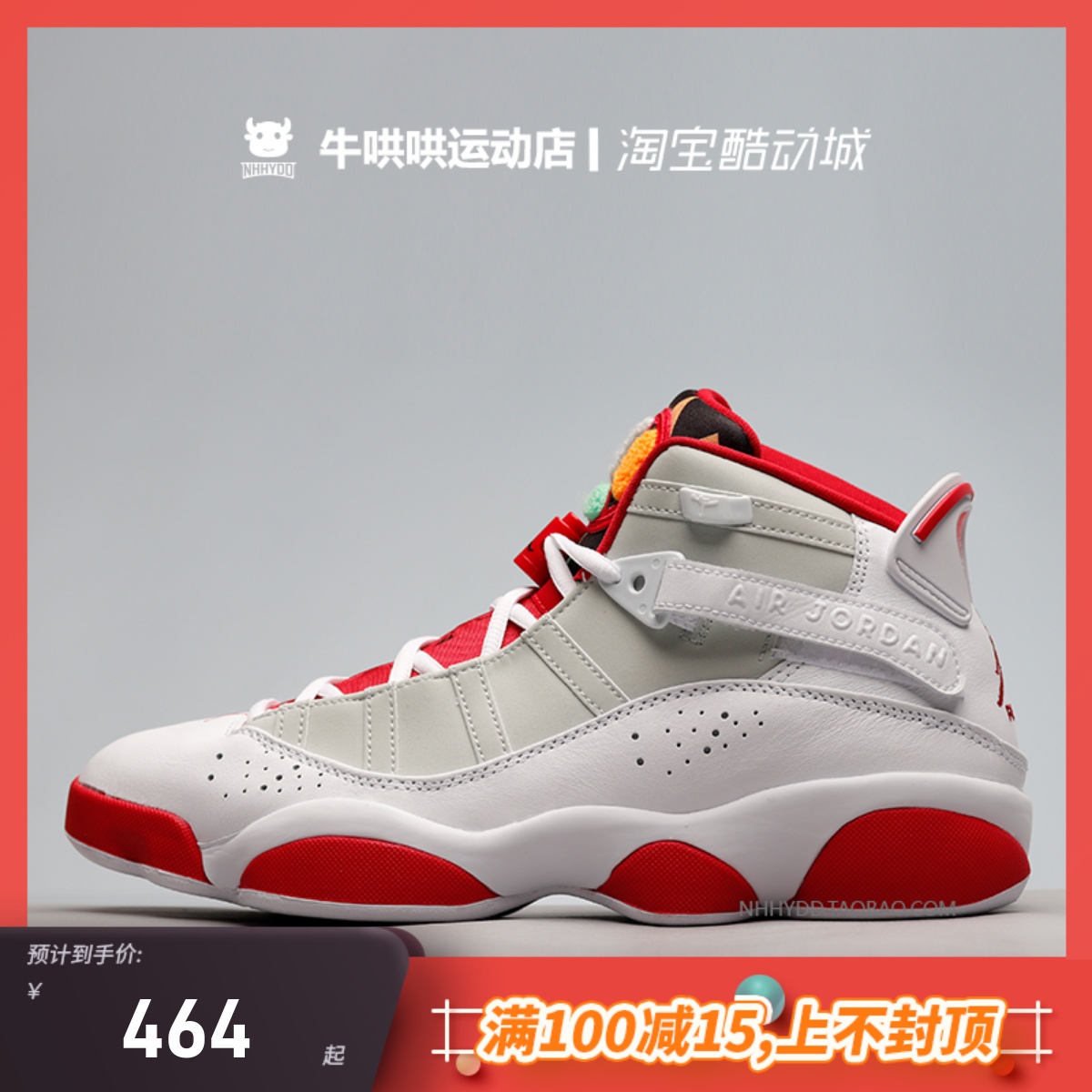 牛哄哄 Air Jordan 6 Rings Hare白红六冠王篮球鞋 DD5077-105-封面