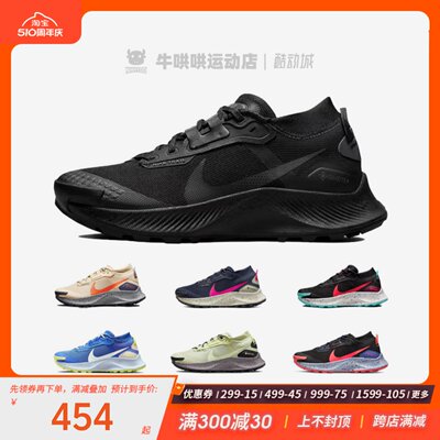 Nike/耐克低帮运动跑步鞋