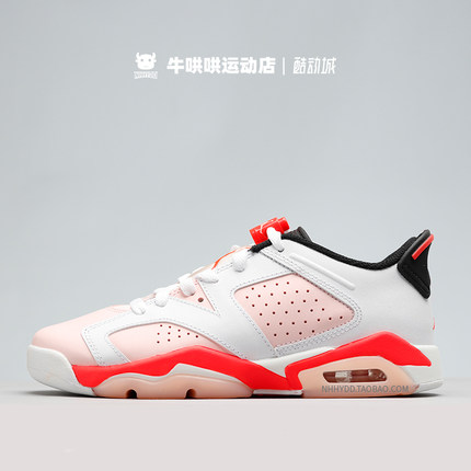 牛哄哄Air Jordan 6 Low AJ6白粉大气层复古耐磨篮球鞋768878-102