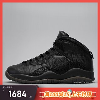 牛哄哄 Air Jordan 10 OVO AJ10 全黑猫头鹰 篮球鞋 819955-030