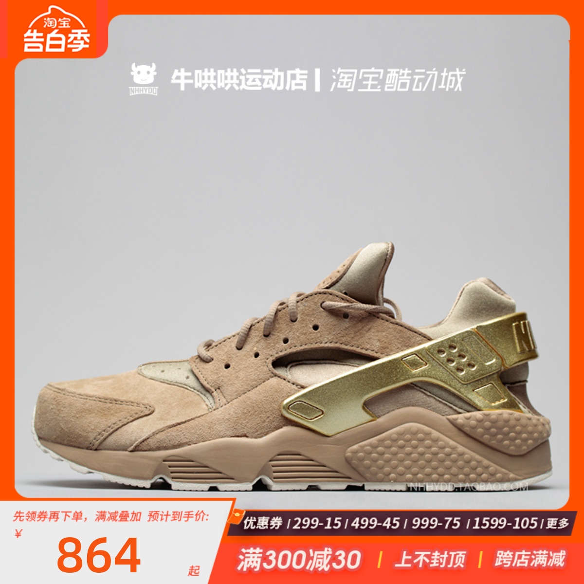 粉色跑步鞋NikeAirHuarache